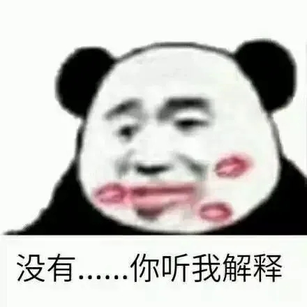 和男生道歉最管用的话