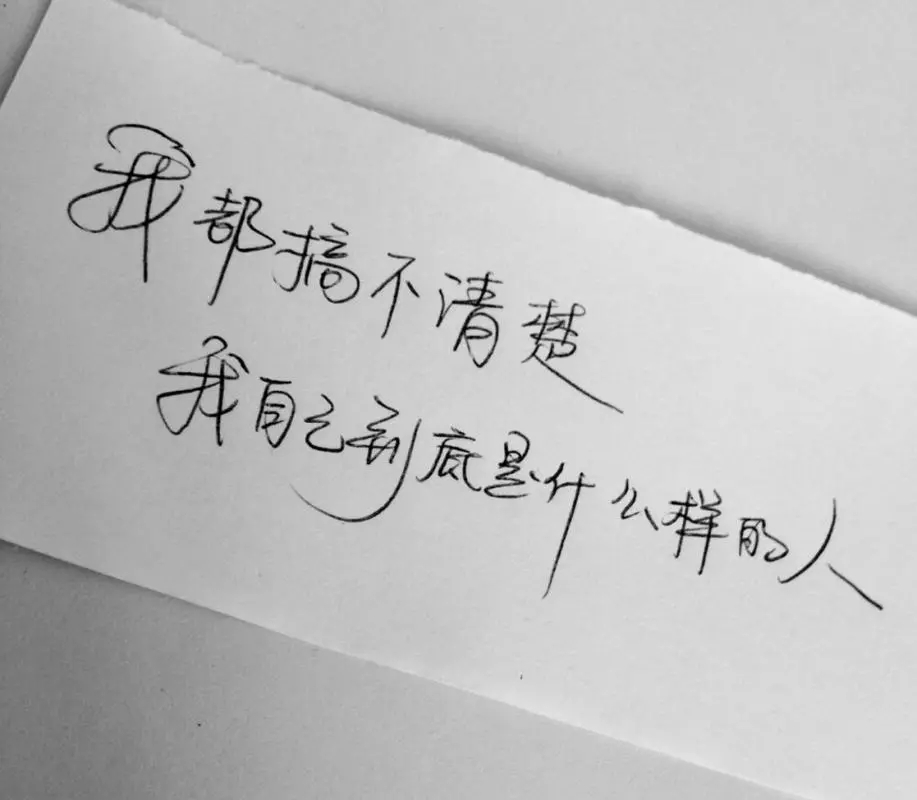 爱情伤感语录文案长