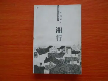 现代散文句子文案摘抄