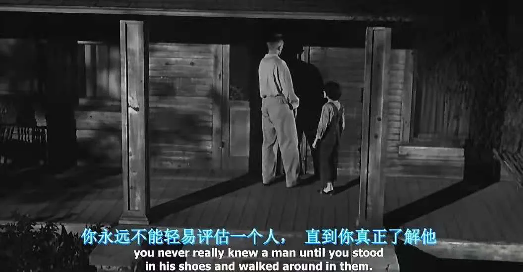 杀死一只知更鸟名句文案图片