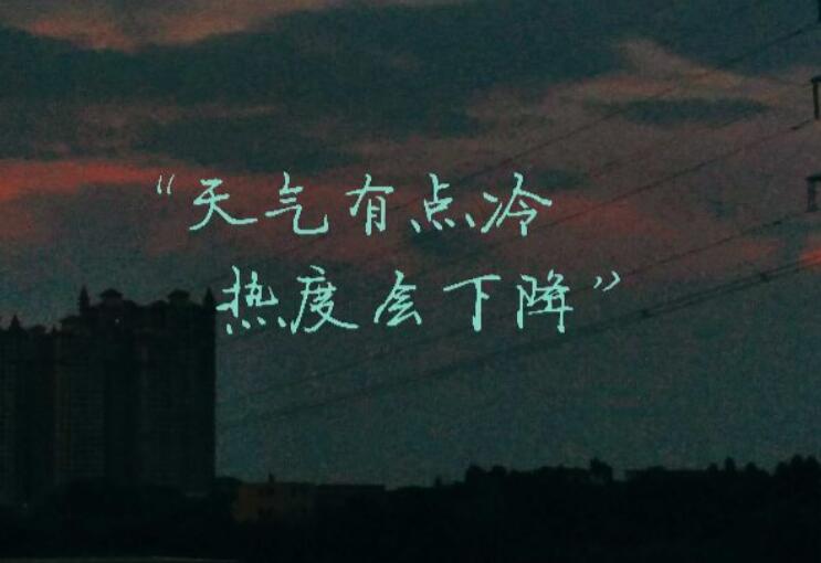 拍风景照发朋友圈说说文案