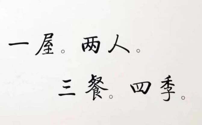 希望身边人都好的文艺句子文案