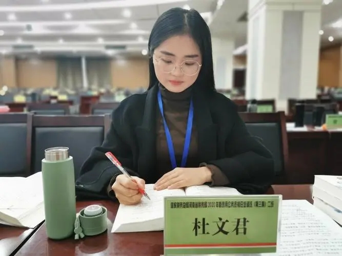 一句话20字入职感言