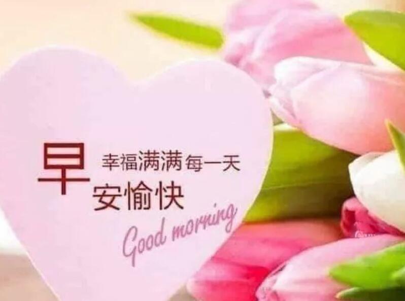 早上好的哲理经典语句文案