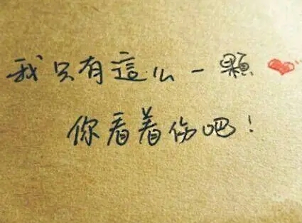 形容很心酸的说说文案