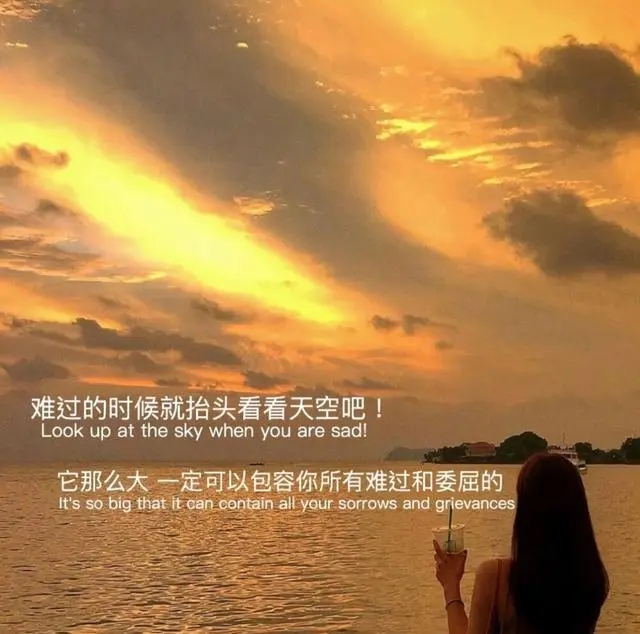 关于爱情的名句文案伤感