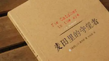 名著名句文案摘抄