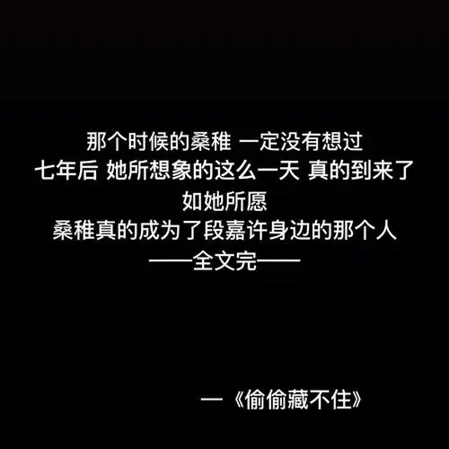 小说虐心语录文案