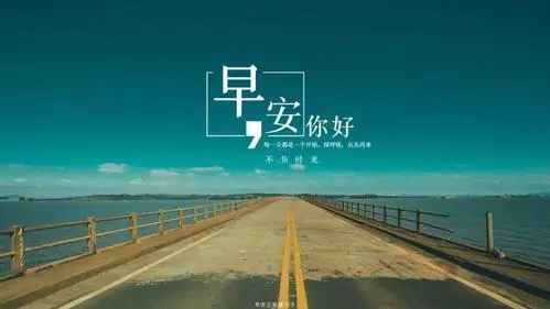 励志霸气正能量句子文案