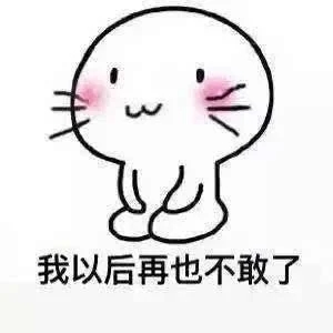 和男生道歉最管用的话