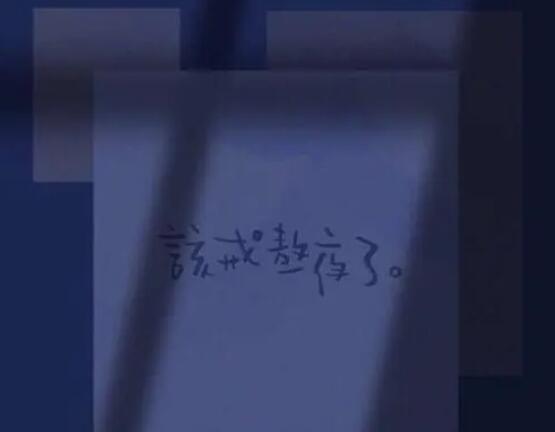 关于失眠的朋友圈文案