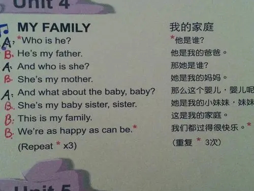 常用英语口语对话句子文案