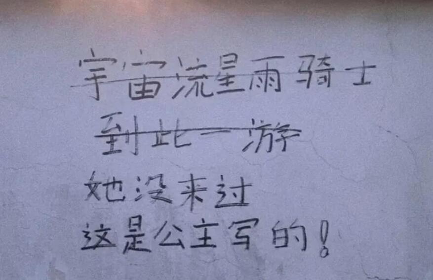 坏坏撩人的情话文案短句