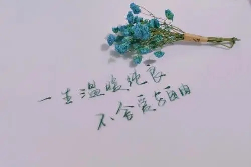 一种说不出的难受句子文案