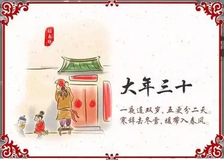 小学生除夕古诗