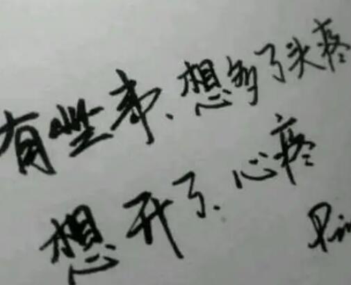 自己压抑心累的句子文案