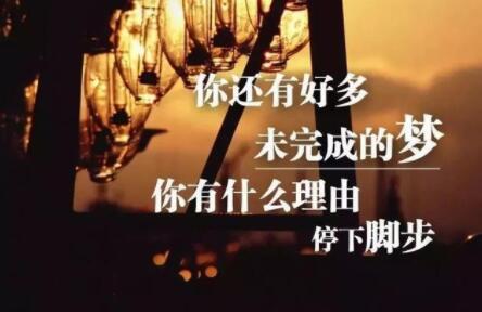 城市夜晚的句子文案说说心情