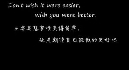 短又寓意好的英文句子文案