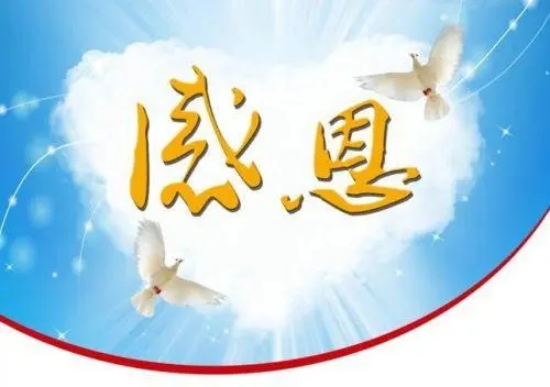 表达感谢朋友的句子文案