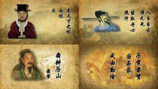 中国近代英雄名言