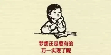 努力完成任务的句子文案