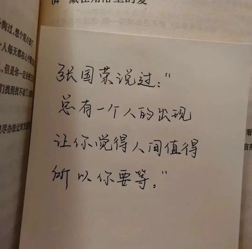 简短情话文案5个字