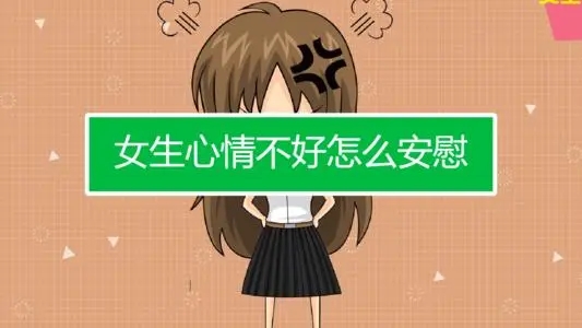 女朋友睡不着安慰语录文案