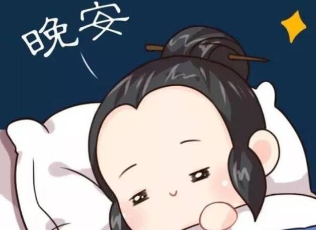 给女孩发晚安的话语