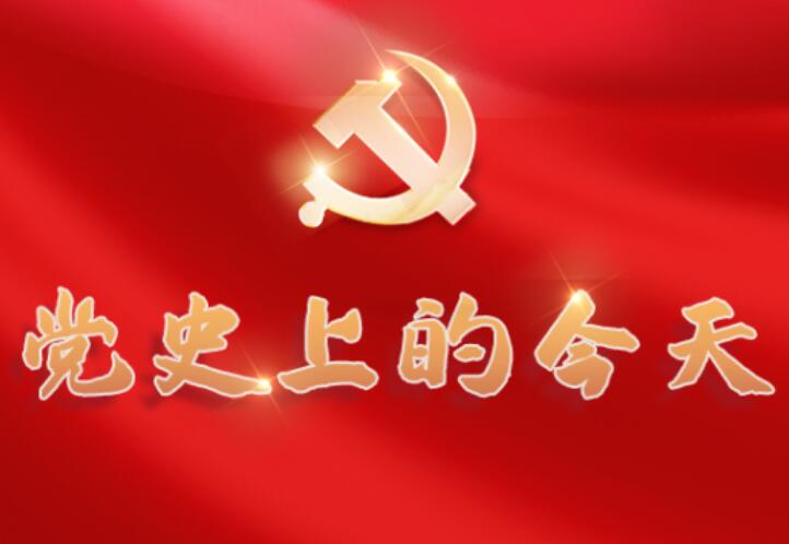 关于党史的诗词