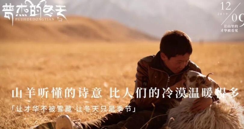 关于冬天温暖的文案