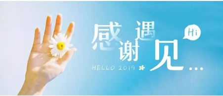 感谢陪伴的句子文案暖心短句