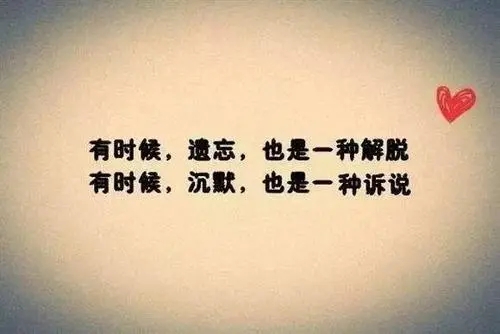 女人签名有品位的短句简短