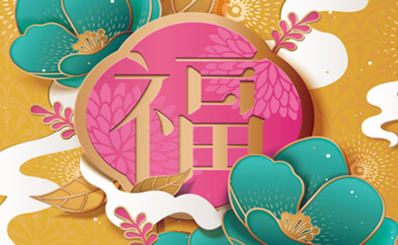 祝福同事们的祝福语