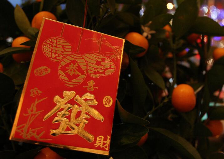 元旦节的好句子文案