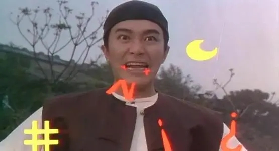 骂人禽兽不如的句子文案