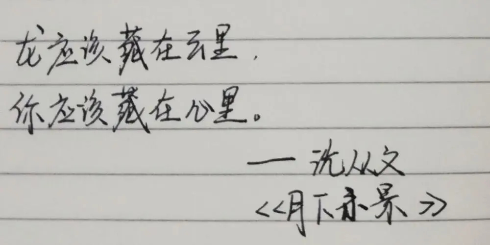 暗恋情话文案给女生