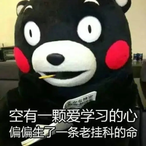 安慰朋友挂科的暖心句子文案