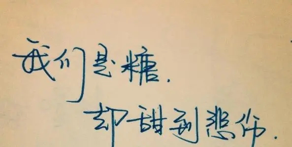 霸气伤感句子文案句句心痛短句