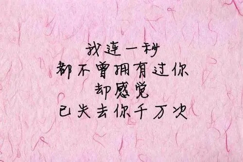 形容心情不美丽的句子文案