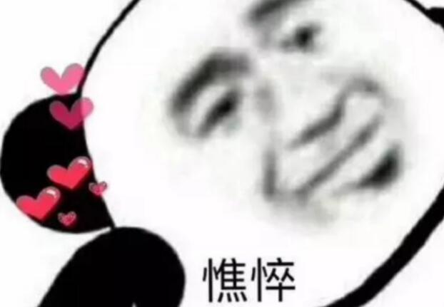 吐槽数学简短句子文案