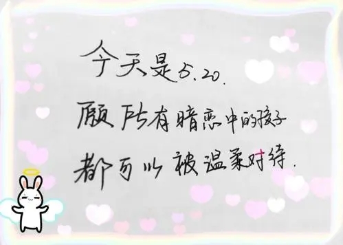 暗恋表白的句子文案