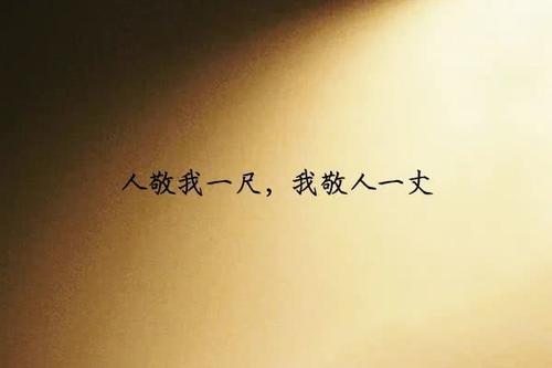 对我好的人我加倍珍惜的说说文案