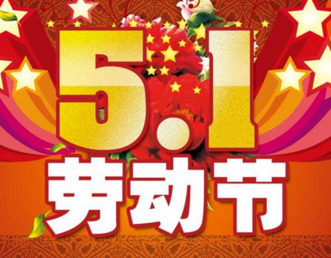 51群发文案
