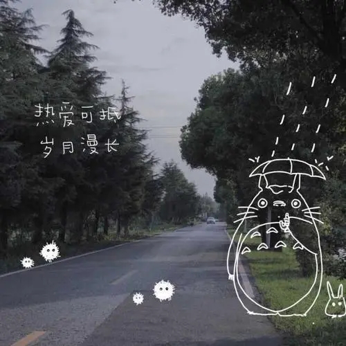 有深意的朋友圈配图