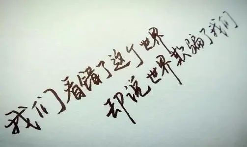 凄凉悲伤又唯美的句子文案