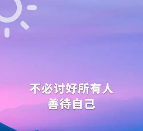 女人的格言励志短句