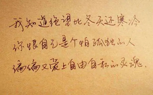 一字开头的唯美句子文案