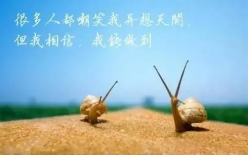 对未来的自己说一段话