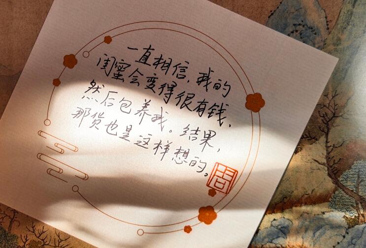 送给闺蜜的话暖心短句