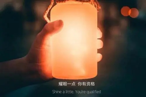 山海的语录文案